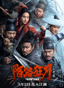 嘿咻阁